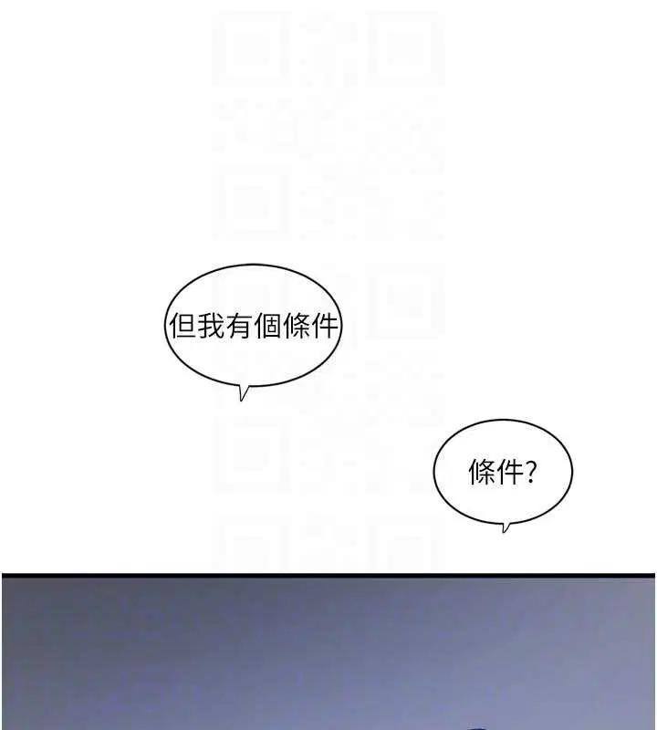 第119話