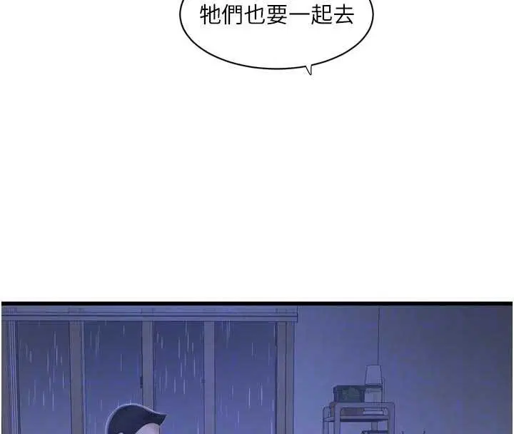 第119話