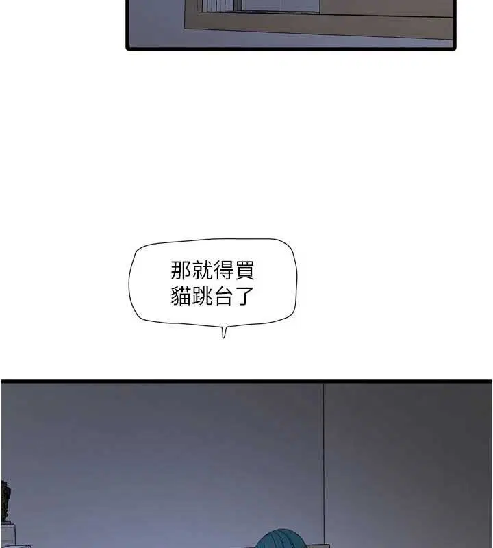 第119話