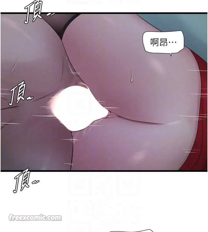 第119話
