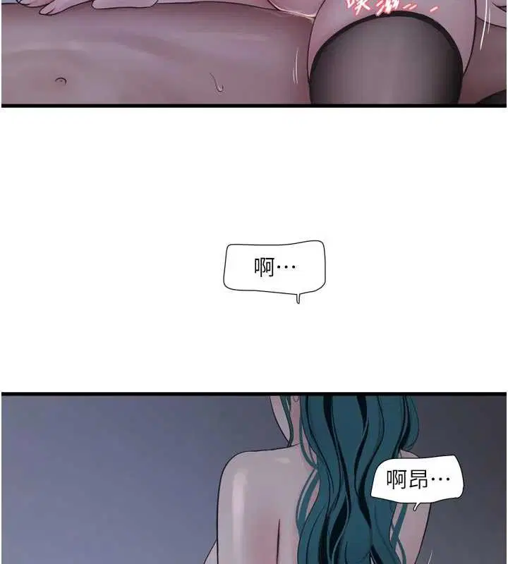 第119話