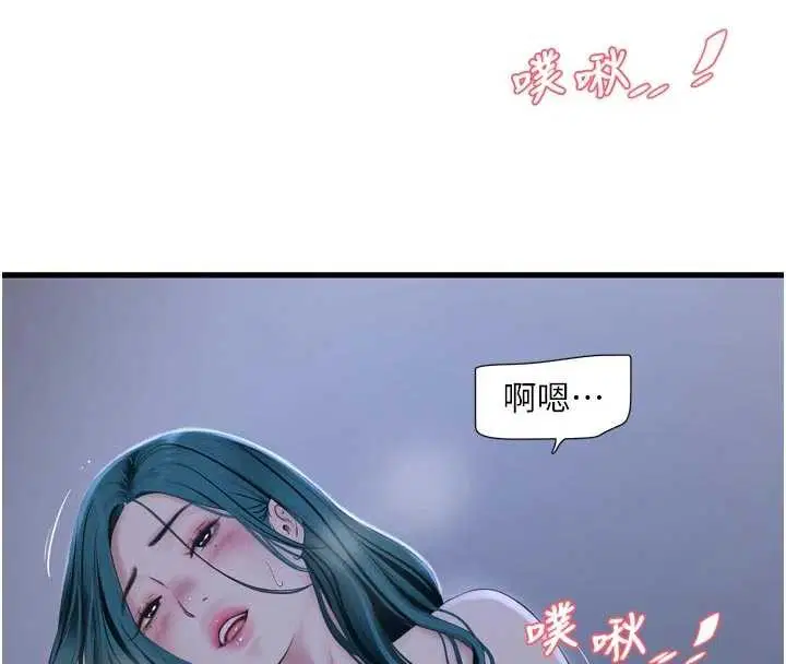 第119話