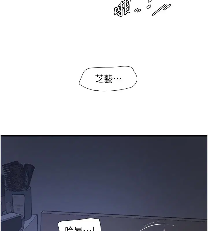 第120話