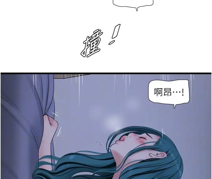 第120話