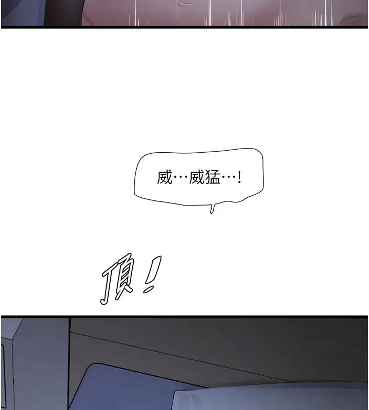 第120話