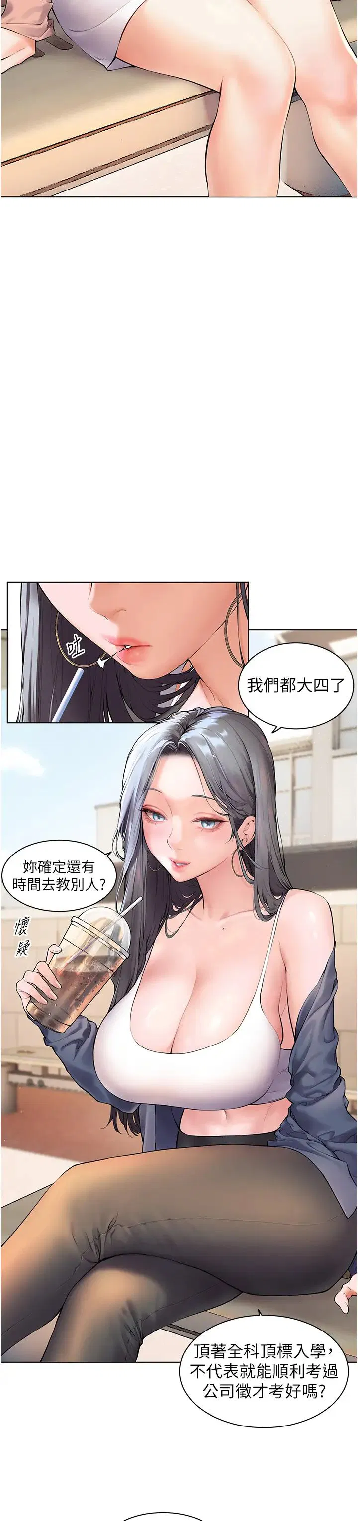 第1話