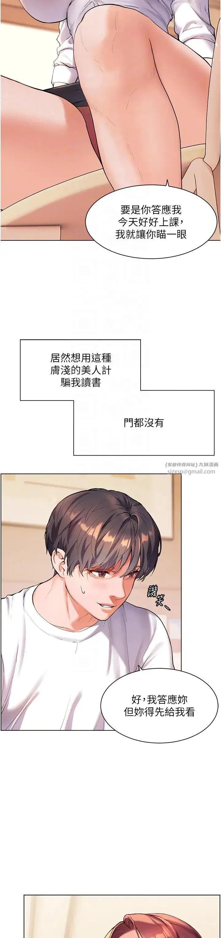 第3話
