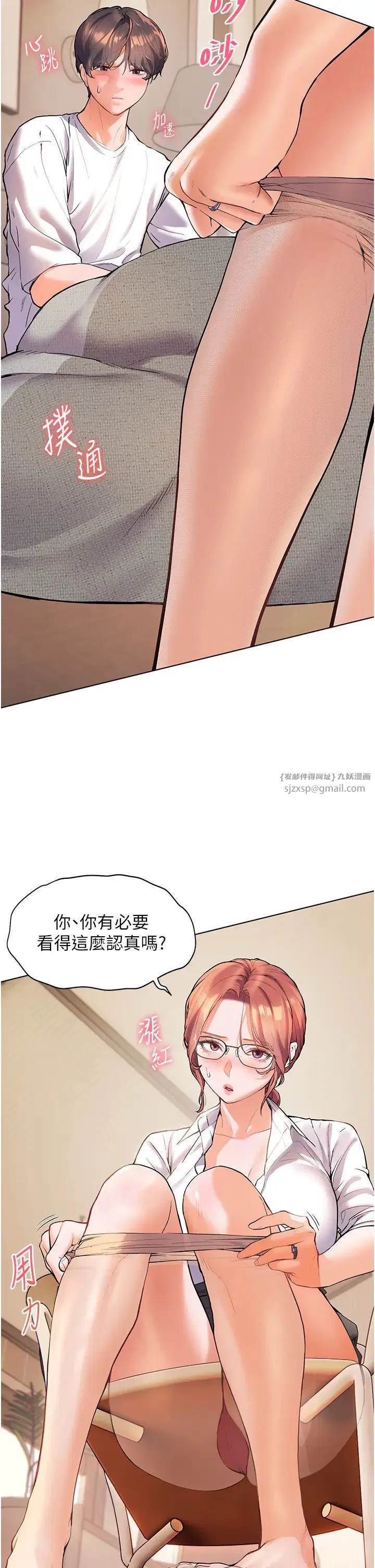 第3話