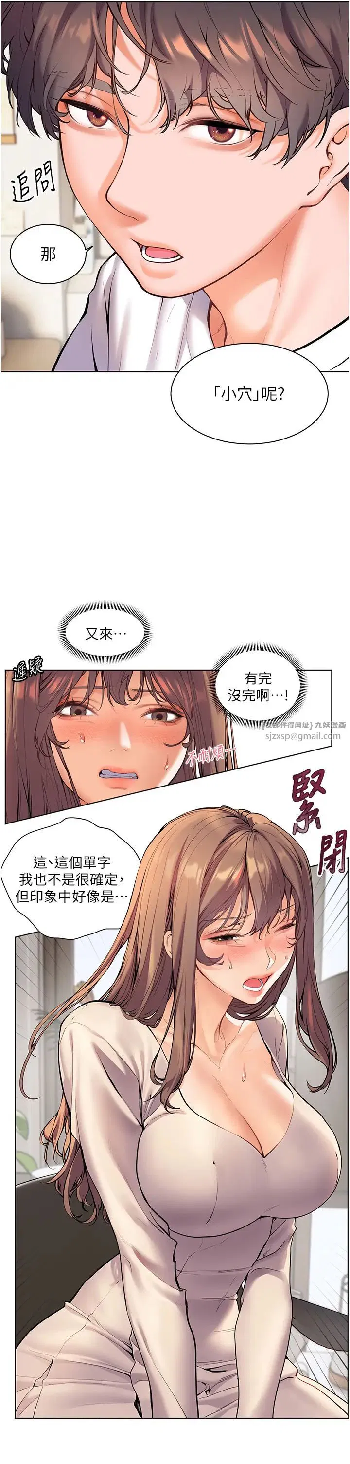 第5話