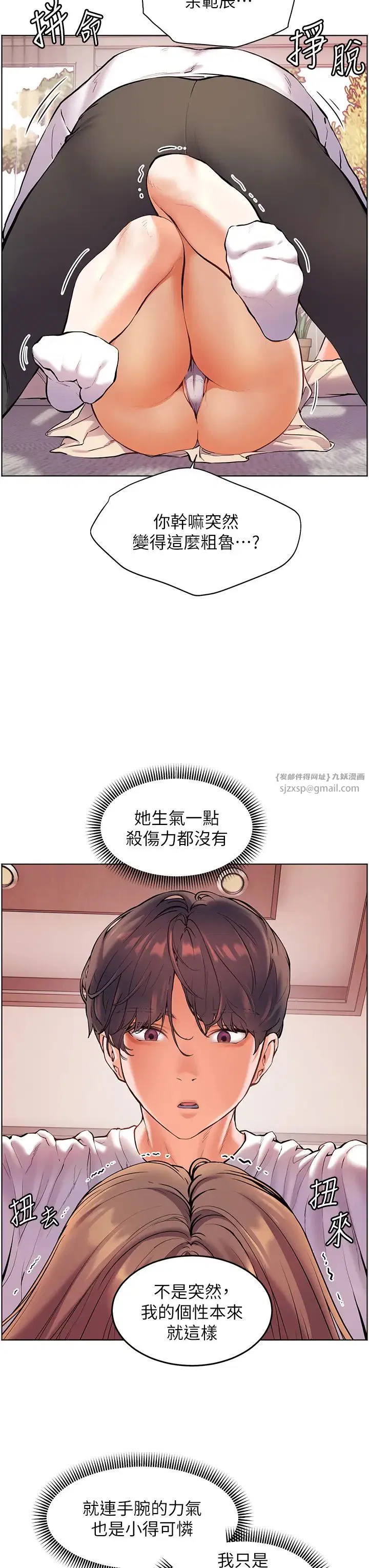 第6話