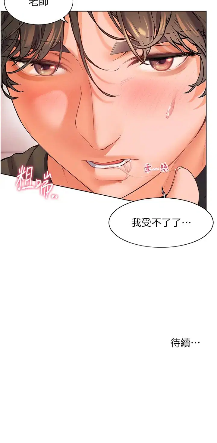 第7話