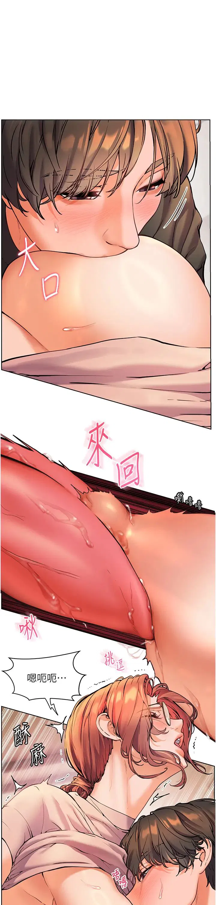 第8話
