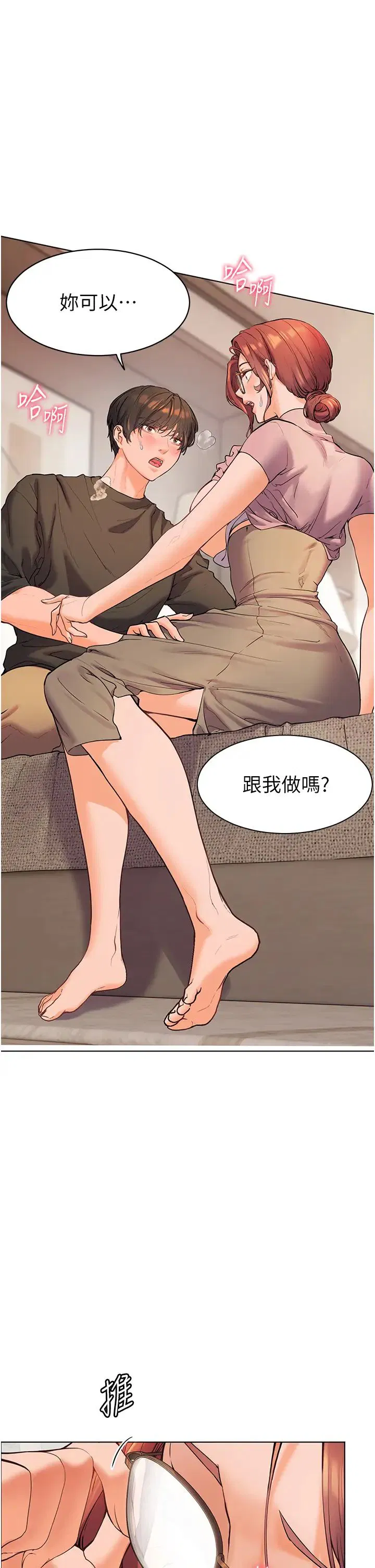 第8話