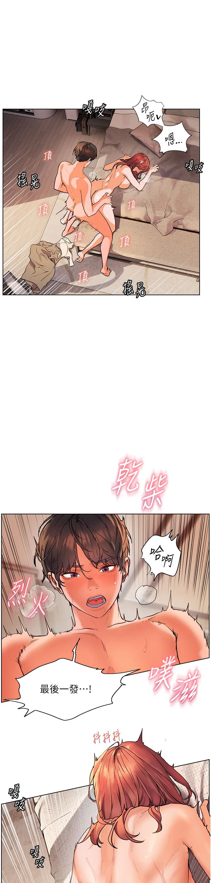 第13話