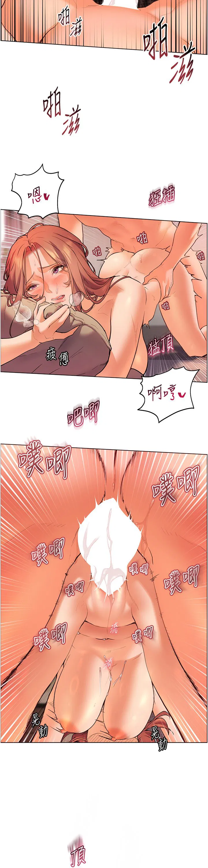第13話