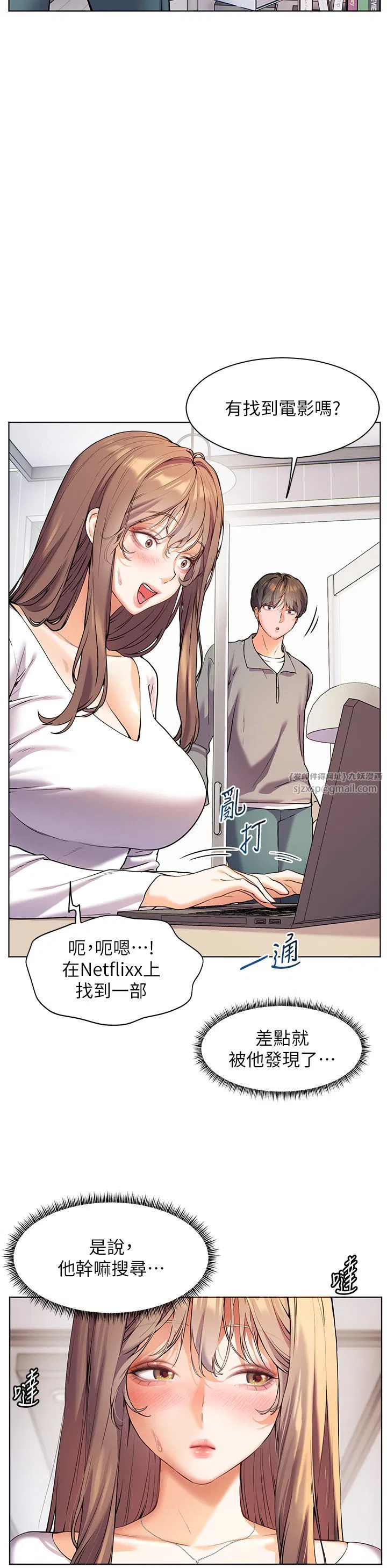 第16話