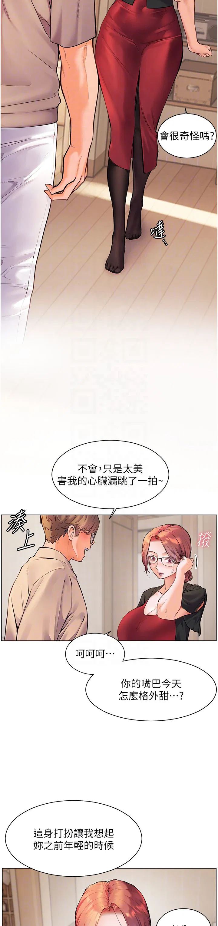 第17話