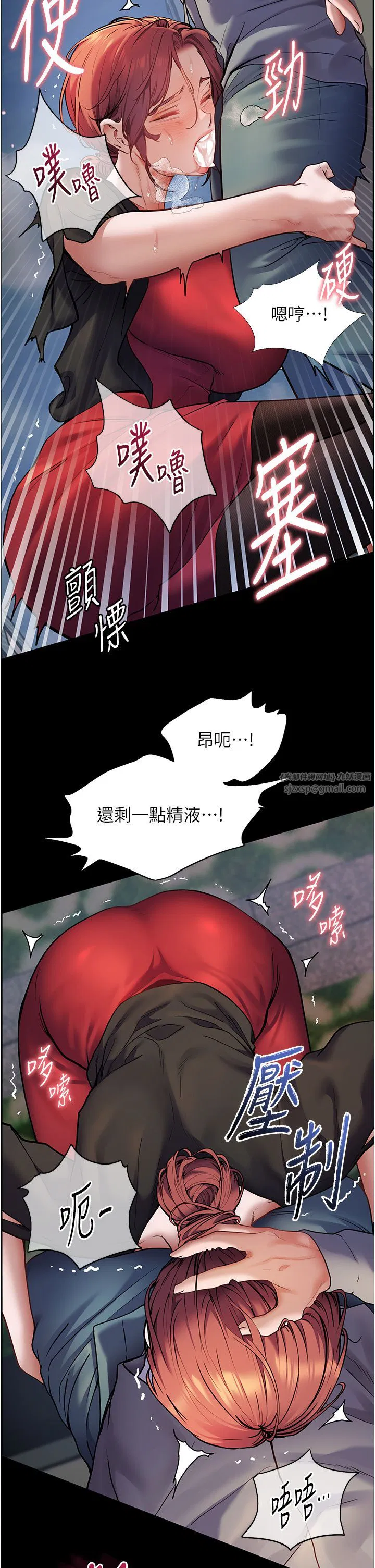 第19話