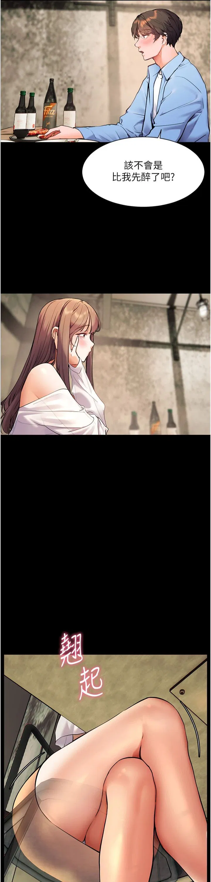 第21話