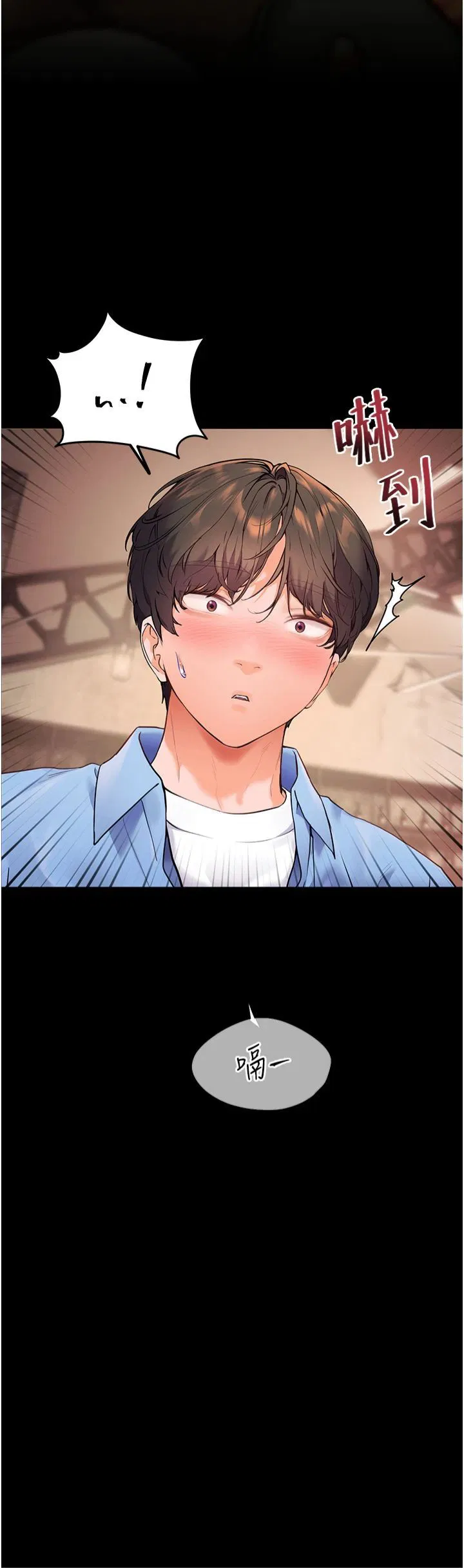 第21話