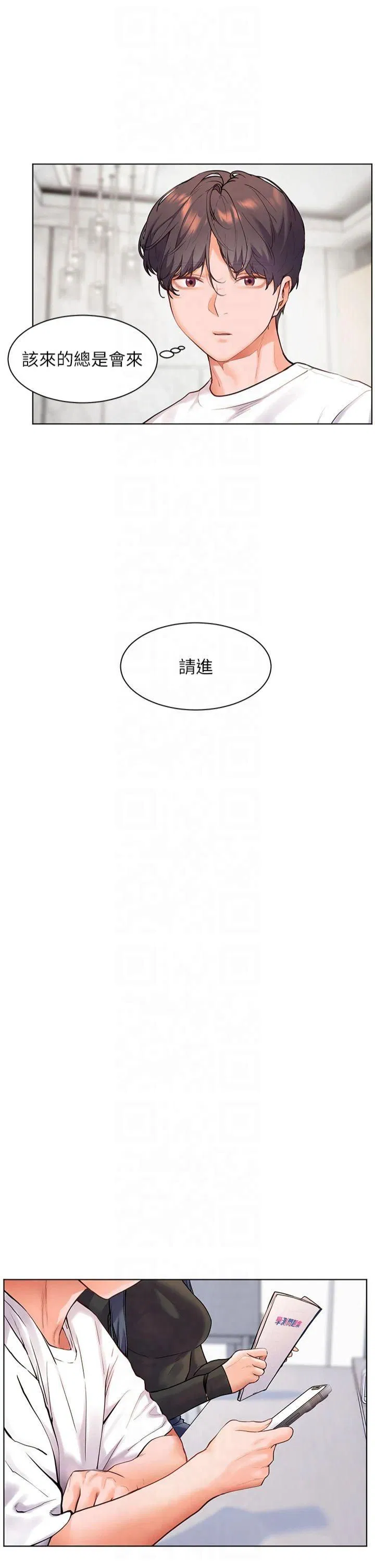 第23話