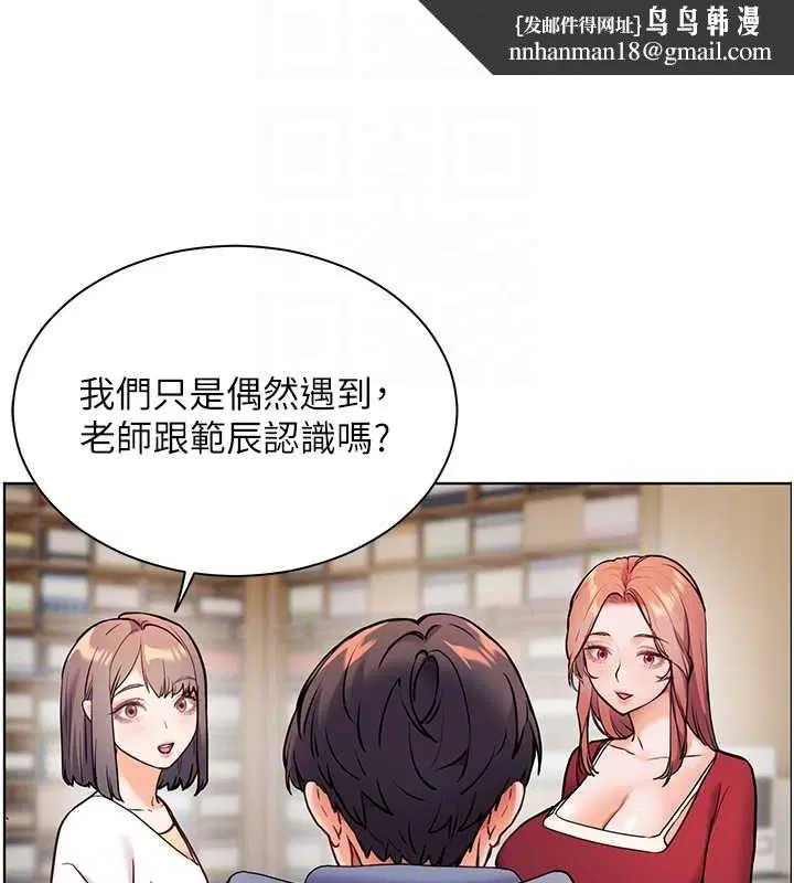 第25話