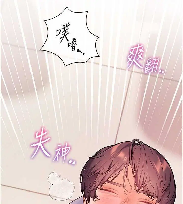 第26話
