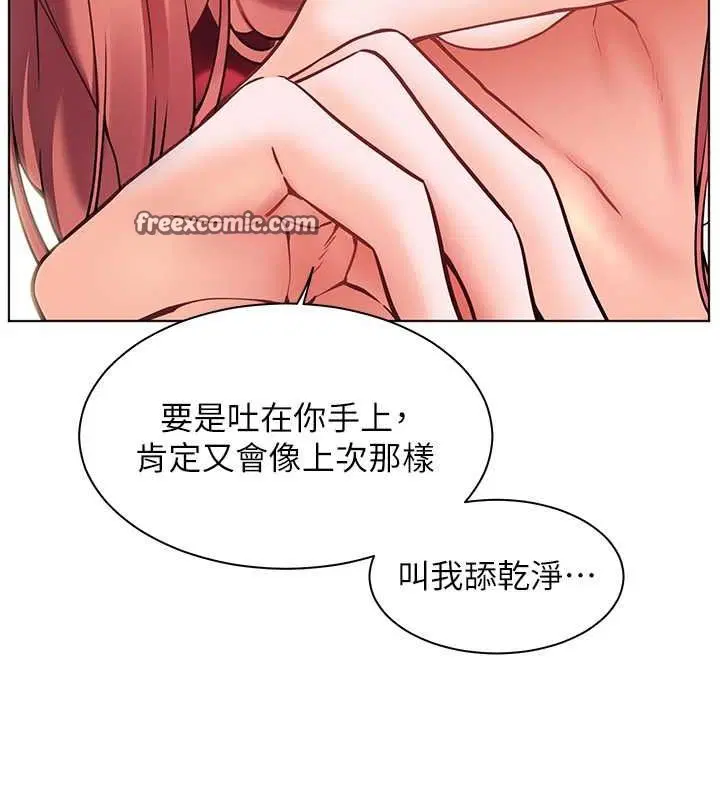 第26話