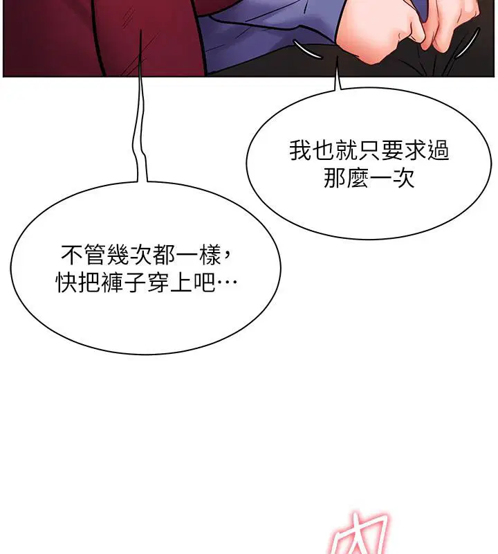 第27話