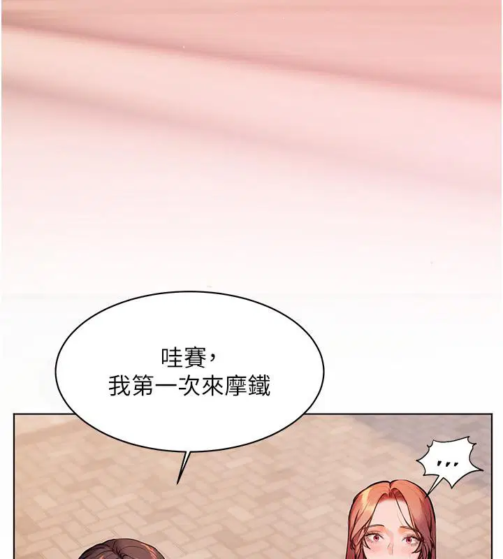 第27話