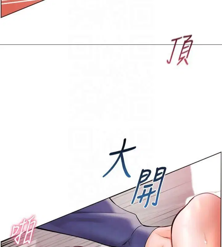 第28話