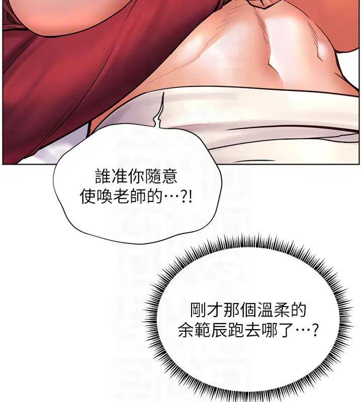 第28話