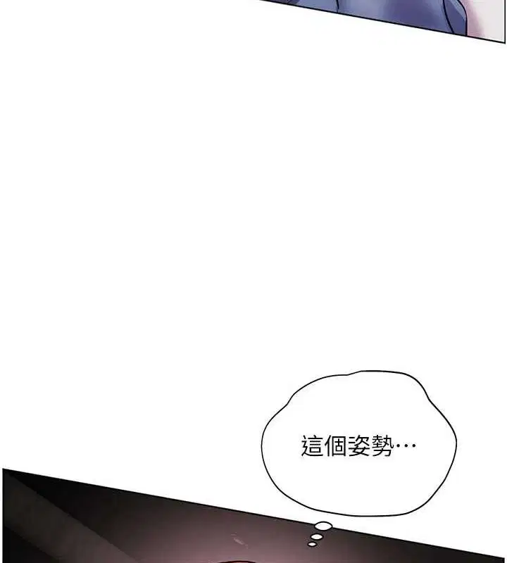 第29話