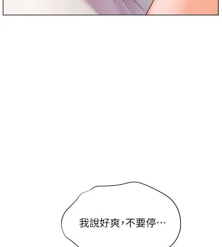 第29話