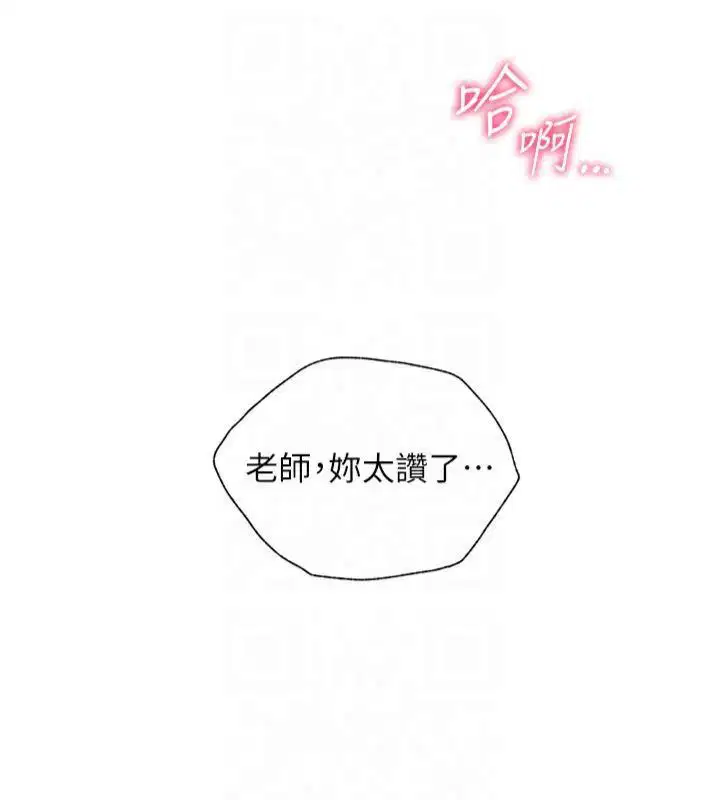 第30話