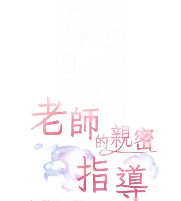 第30話