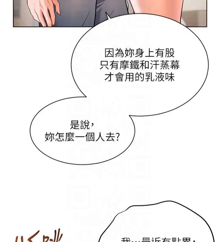 第30話