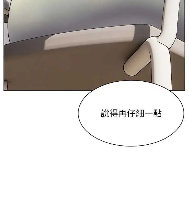 第31話
