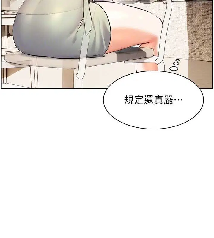 第31話