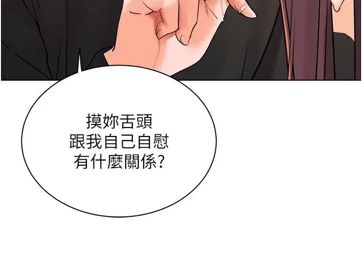第32話