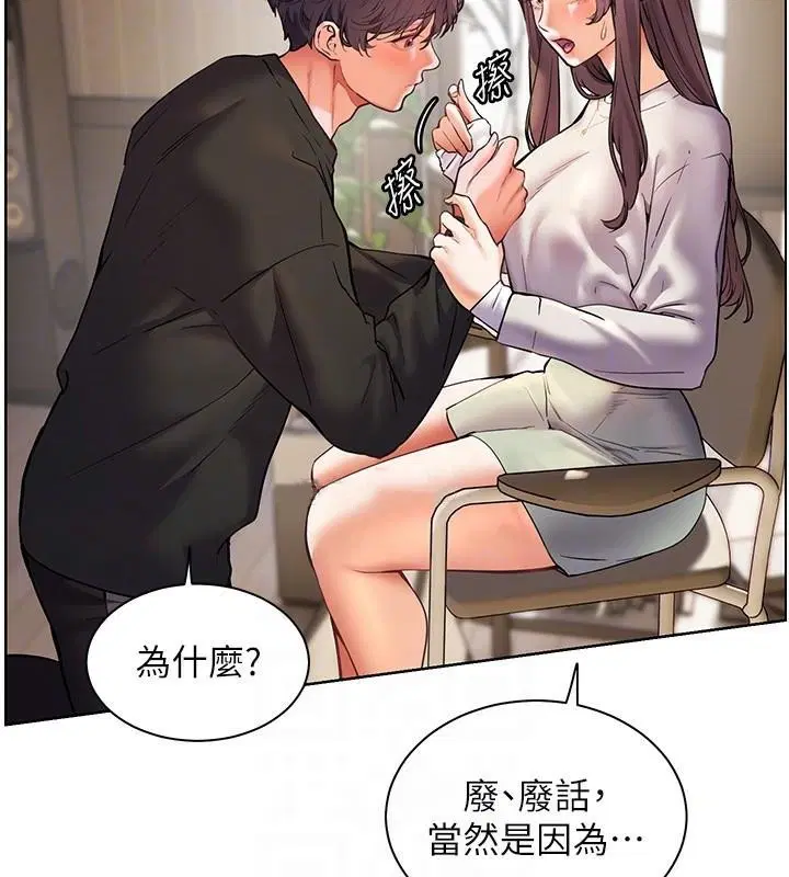 第32話