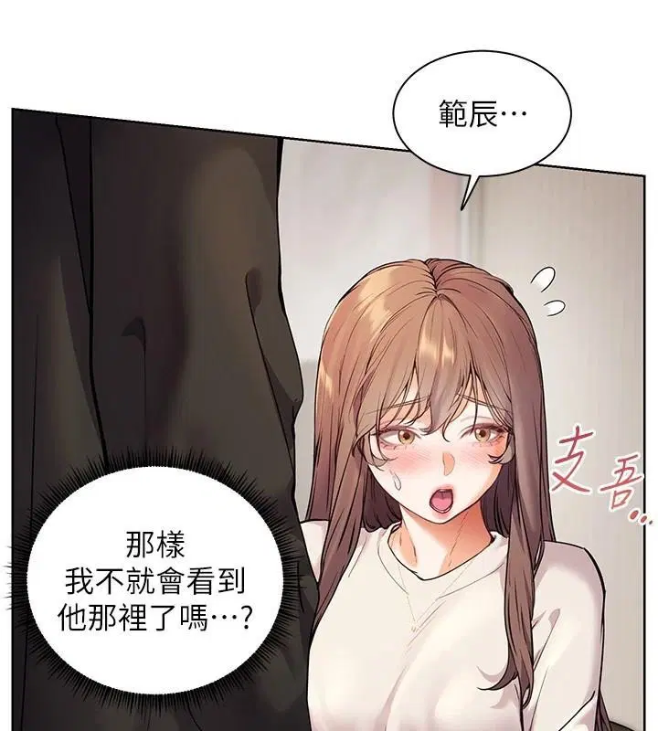 第32話