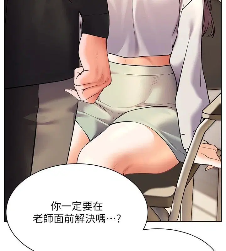 第32話