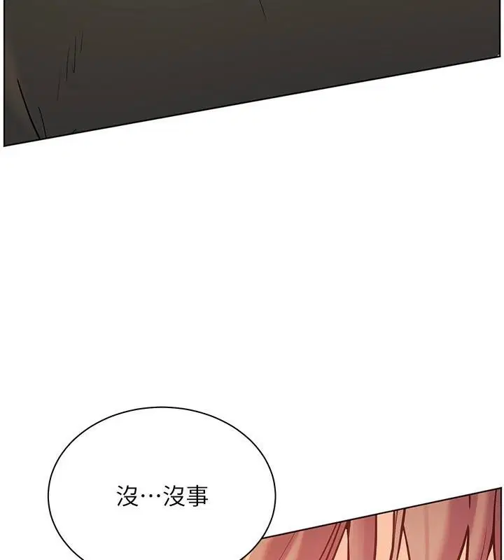 第32話