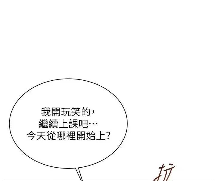 第32話