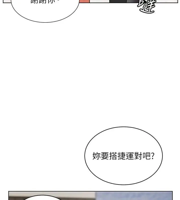 第32話