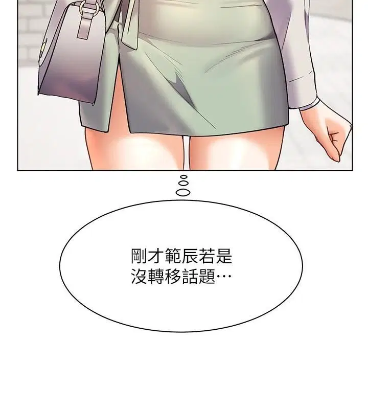 第32話