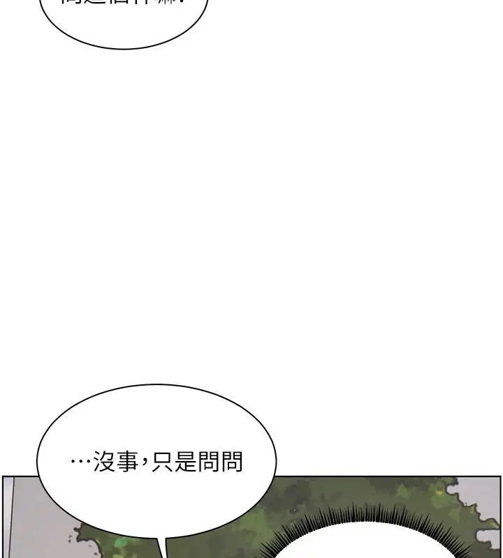第32話