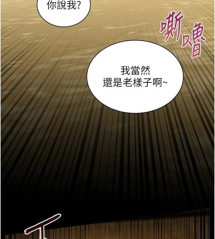 第32話