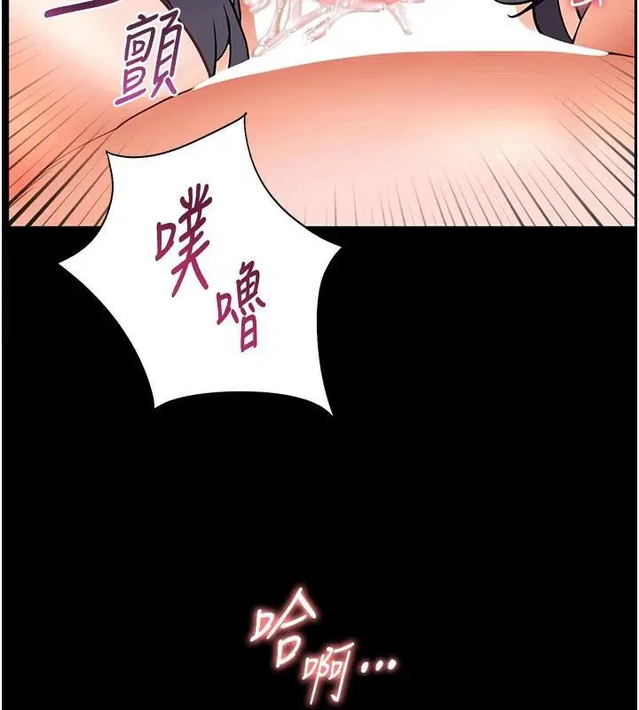 第32話